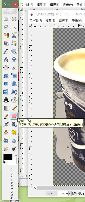 s-ws000059