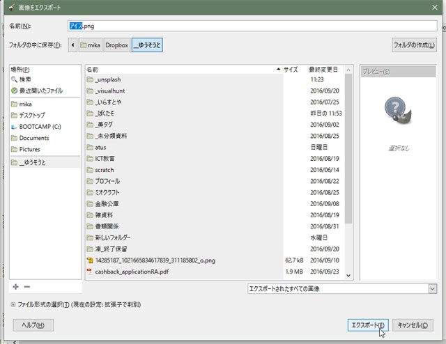 s-ws000112