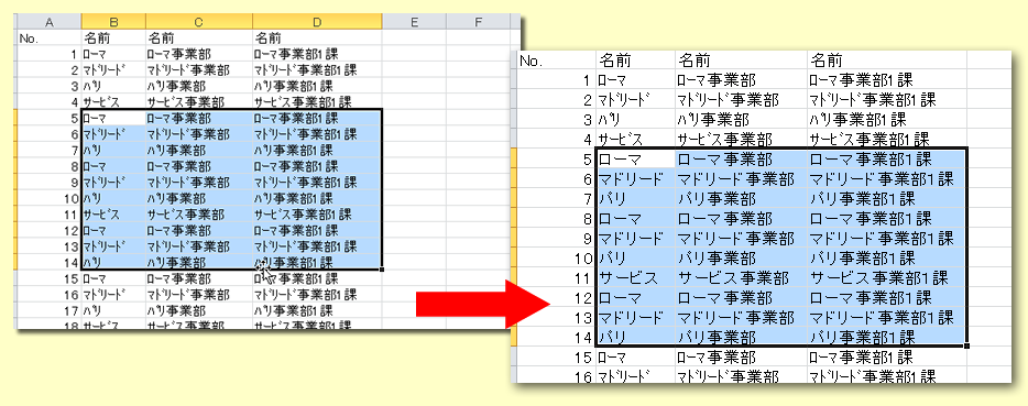 Excelで選択した範囲の半角文字を全角にするマクロ ゆうそうとitブログ