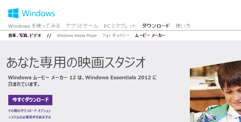 Windowsのムービーメーカーを使ってyoutube用ファイルで保存する ゆうそうとitブログ