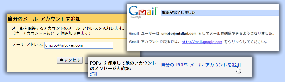 さくらのwebメールを見る 岸本ビジネスサポート株式会社