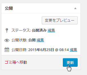 Wordpressでコメントを受け付けない設定に変更する方法 ゆうそうとitブログ