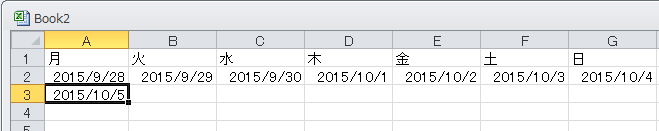 仕事のスケジュール用に連続カレンダーをexcelやgoogleスプレッドシートで作る ゆうそうとitブログ