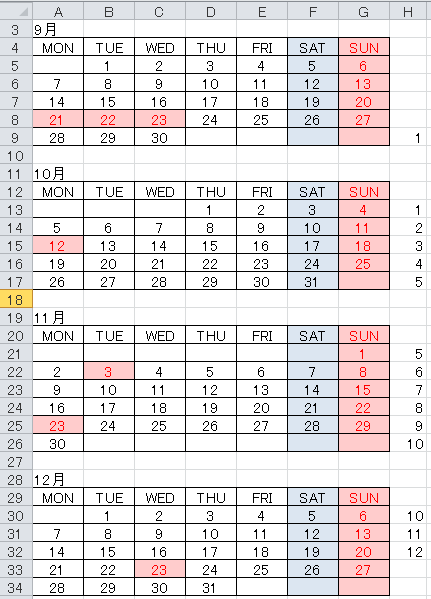 仕事のスケジュール用に連続カレンダーをexcelやgoogleスプレッドシートで作る ゆうそうとitブログ