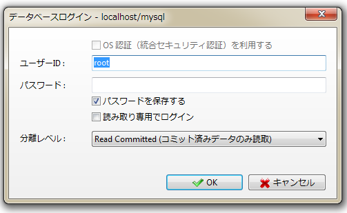 A5 Sql Mk 2 でmysqlのテーブル定義をexcelに出力する ゆうそうとitブログ