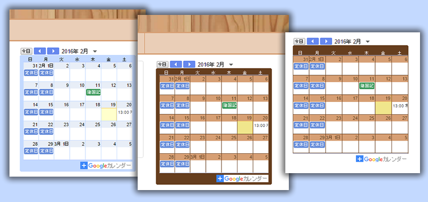 Googleカレンダーの枠線の色や形をカスタマイズするgcalendar Wrapper Php ゆうそうとitブログ