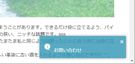 Wordpressで追従型縦表示 お問い合わせ ボタンを作る方法 ゆうそうとitブログ Wordpressで追従型縦表示 お問い合わせ ボタンを作る方法 ゆうそうとitブログ