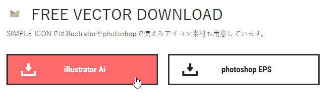 Faviconにするのにちょうど良さそうな画像がたくさんあるフリー素材サイトicoon Mono ゆうそうとitブログ