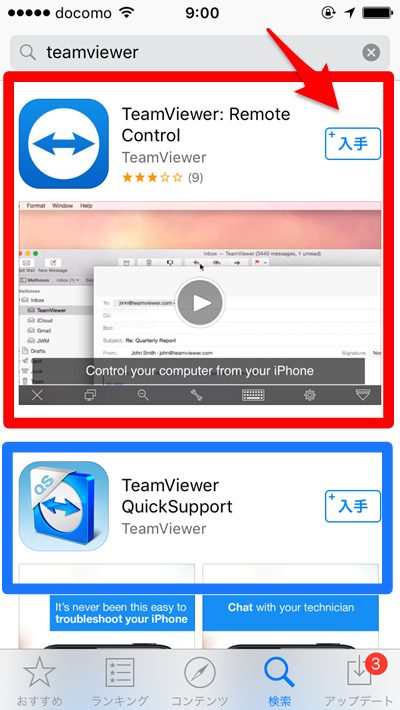 remote control iphone from pc teamviewer