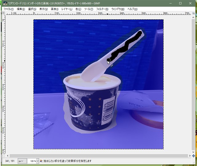 無料の高機能画像編集ソフトGIMP 第4回 写真の背景を切り抜く方法 