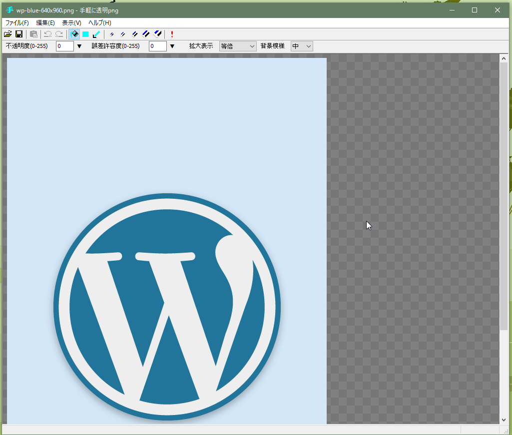 手軽に透明pngを使って Wordpressの公式マークを透過してみた方法 ゆうそうとitブログ
