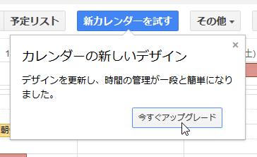 Googleカレンダーweb版がリニューアル かっこいいデザインで使いやすくなりました ゆうそうとitブログ