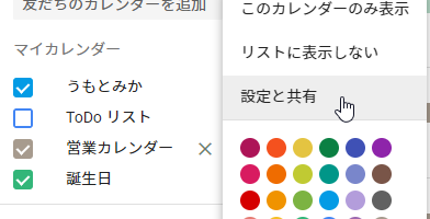 √1000以上 Webサイト カレンダー デザイン - ただクールなキャラクター