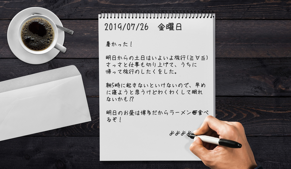 商用利用可 手書き風フォント 851手書き雑フォント は読みやすい手書きフォント ゆうそうとitブログ