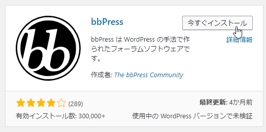 Wordpressでタスク管理 ログインユーザー別掲示板でチケットシステムのようなものを作ってみた ゆうそうとitブログ