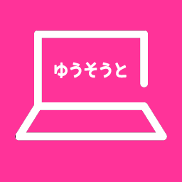 無料アイコン素材 Icon Box Webサイトのアイコンや タイトルに ゆうそうとitブログ